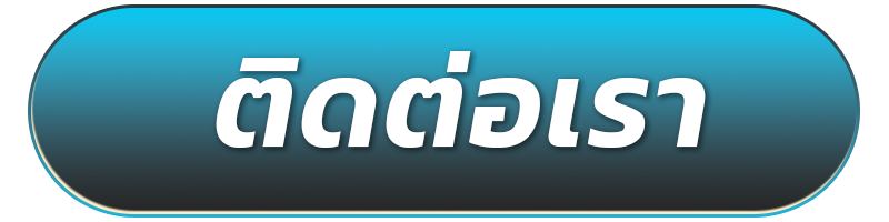 นําโชค285